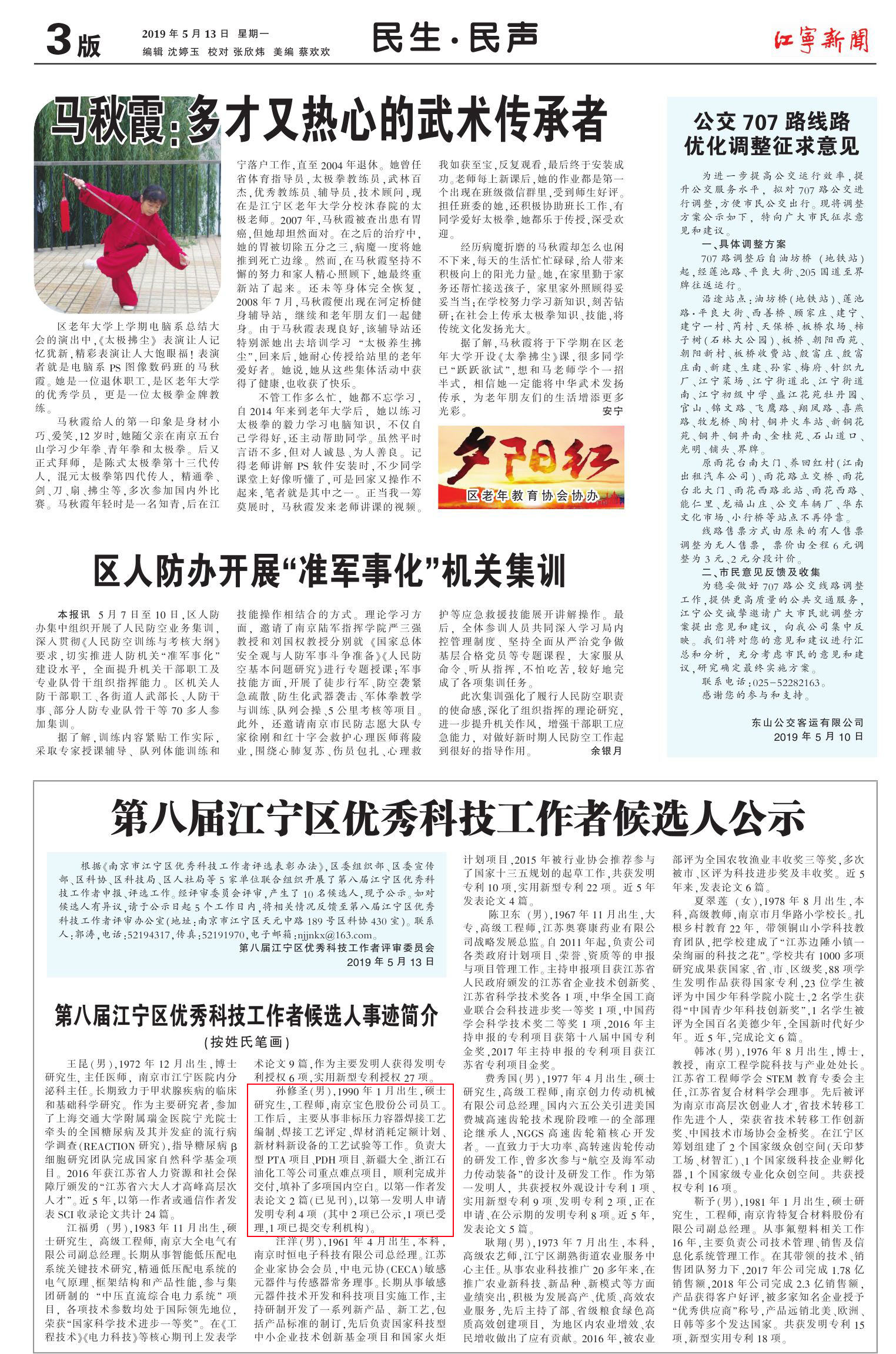 kb88.com官网,KB88·(中国区)有限公司官网